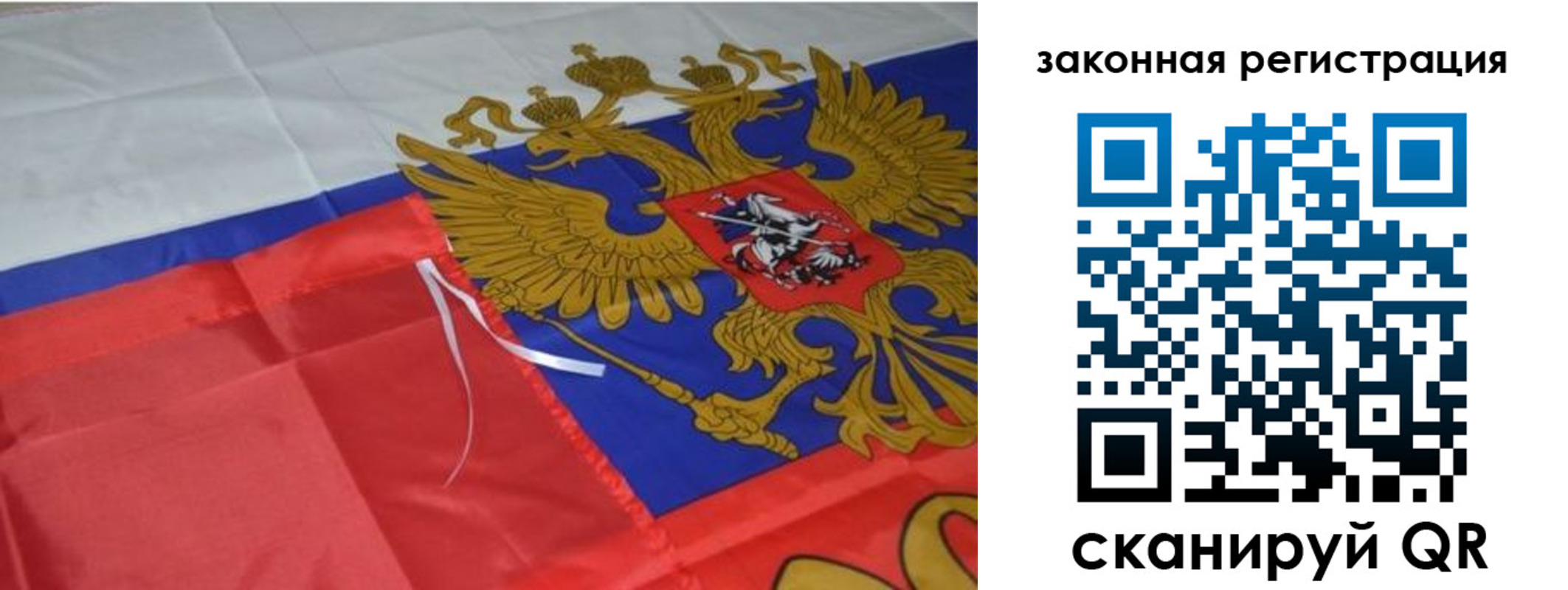 временная регистрация недорого в Кохме