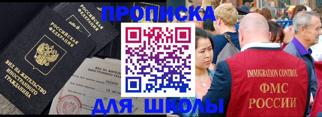 временная регистрация адрес в Кохме